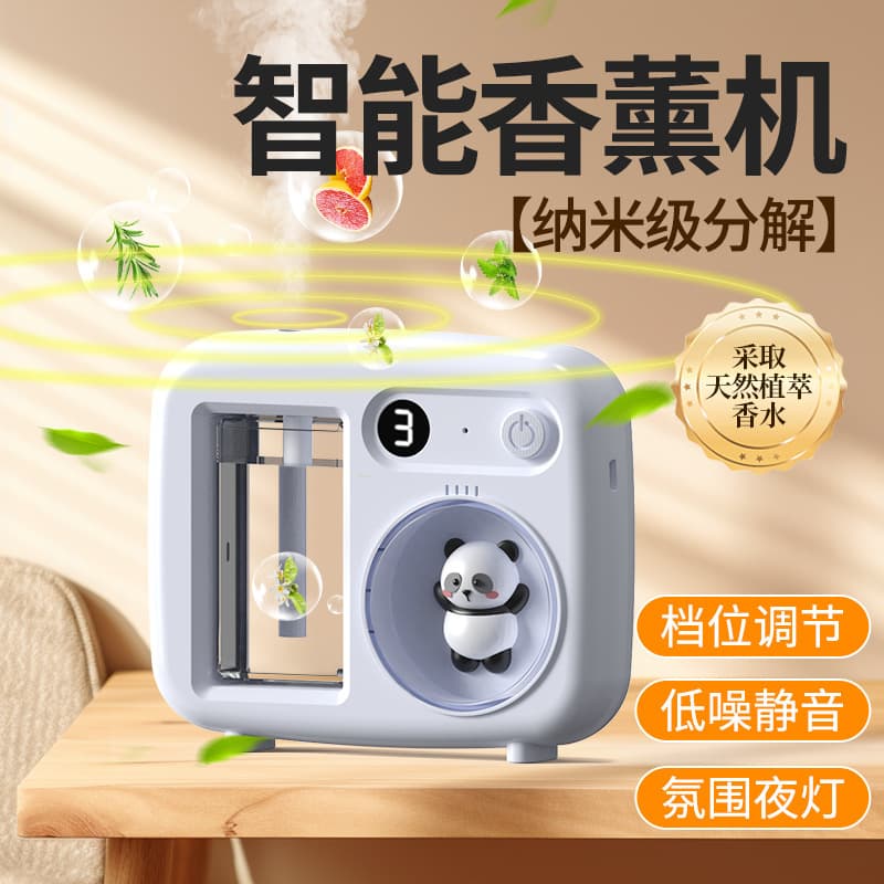 Smart Aromatherapy Diffuser Automatic Air Freshener, Premium Home Charging Essential Oil Refill Model J1