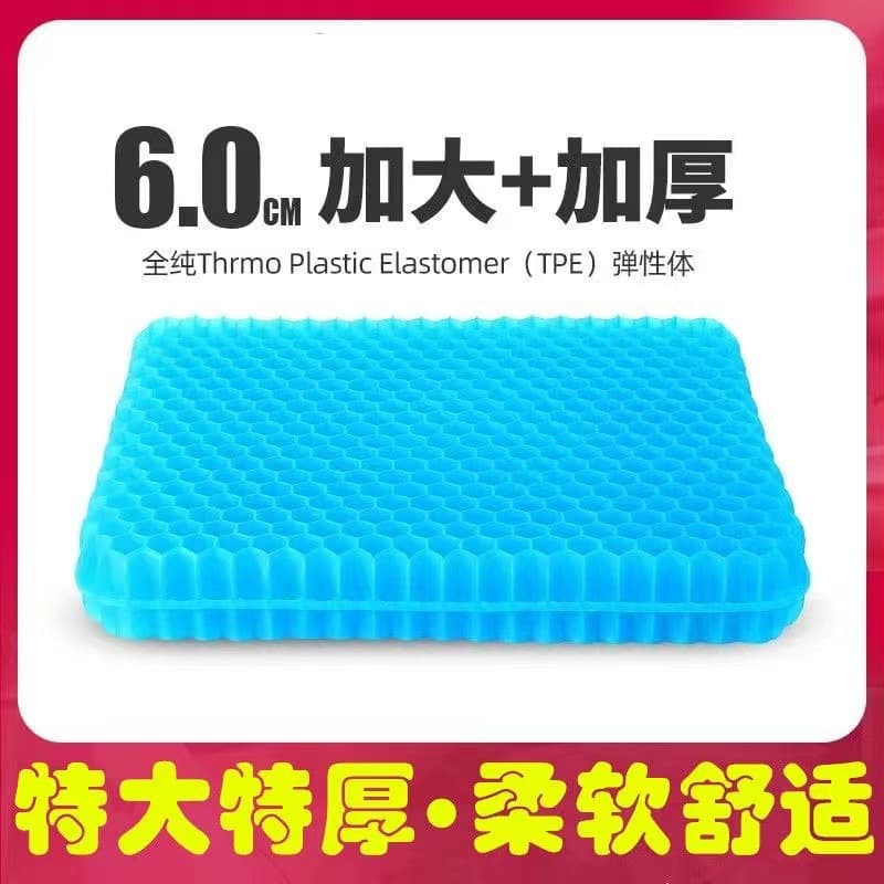 Large Gel Seat Cushion Summer Office Chair Thick Cushion Honeycomb Silicone Cooling Pad for Long Sitting