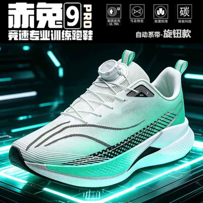 Chitu 9 PRO Men's Summer Running Shoes Racing Professional Carbon Plate Kids Youth Students Big Children Running Sports Shoes
