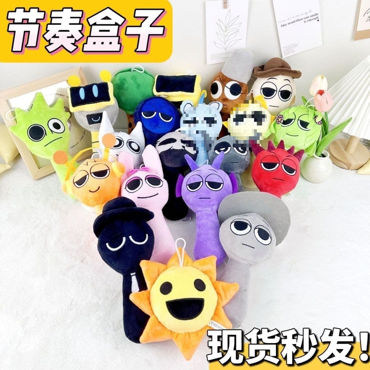 Cross-border SprunkiPlush rhythm box new game peripherals full set of plush toys dolls Christmas gifts