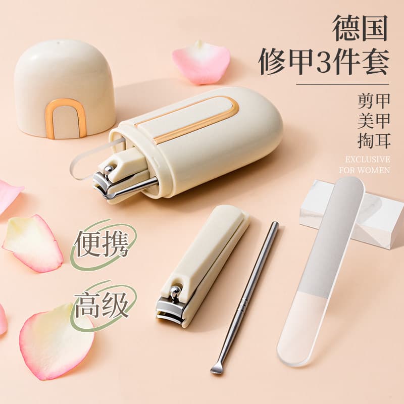 Anti-Splash Nail Clipper Set Household Portable Manicure Nail Clippers Ear Pick Unisex Nail Care Tools