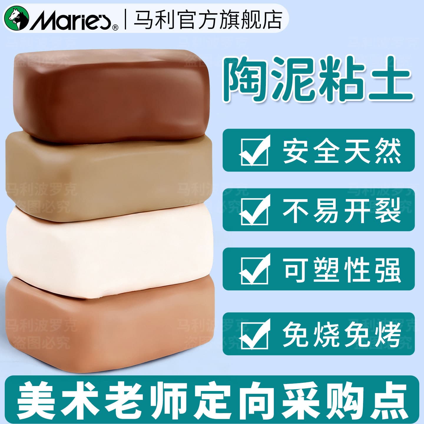 Marley soft clay clay primary school students special stone plastic clay art class children's handmade pottery tool set