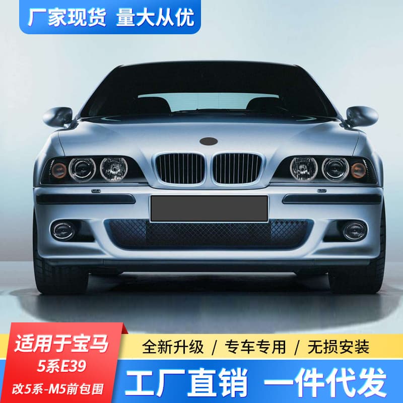 For 1996-2003 BMW 5 Series E39 M5 Style Body Kit Front Bumper