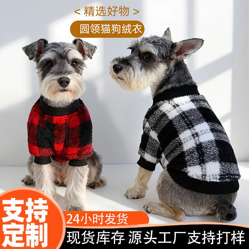 Thickened Warm Plaid Dopamine Pet Clothes Teddy French Bulldog Dog Sweater Classic Grid Pattern Dog Coat Arctic Velvet Material