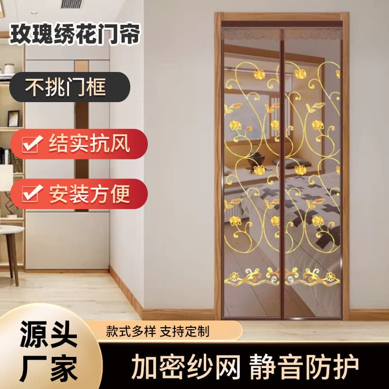 2025 New Summer Mosquito-Proof Door Curtain, Magnetic Screen Door with Hook and Loop, No Drill Required, Diamond Mesh Magnetic Door Curtain for Home Use
