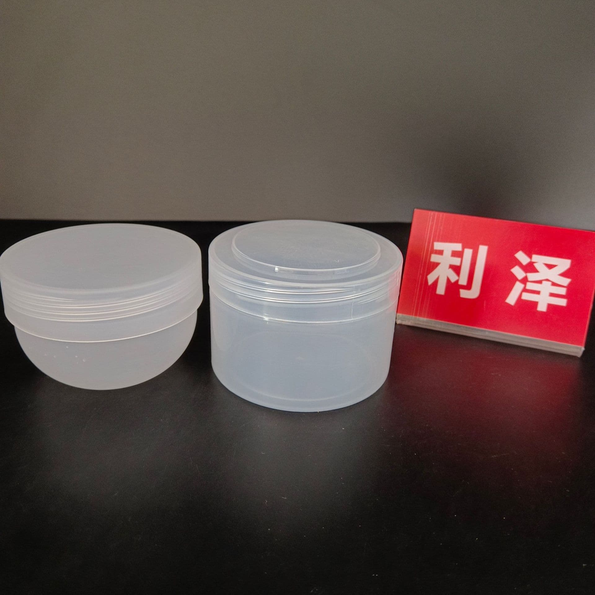 300ml 200ml 190ml Crystal Mud Hair Mask Balm Scrub Face Mask Dispenser PP Plastic Box