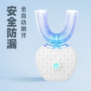 Cross-Border Best-Selling U-Shaped Electric Toothbrush Baby Full U-Shape Teeth Cleaning Device Adult Oral Cleaner Whitening Tool Toothbrush New
