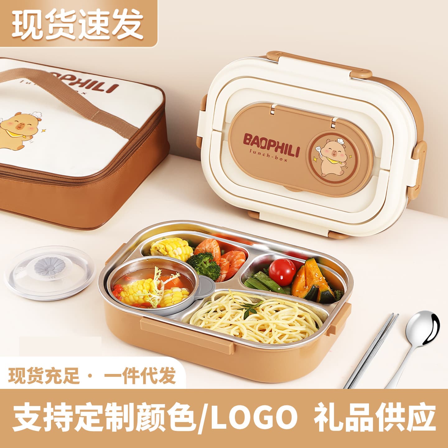Insulated Lunch Box for School Children, 316 Stainless Steel Lunch Tray, Thermal Bento Box for Boys and Girls, Grade 1