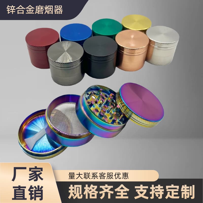 Factory Direct Zinc Alloy Four-Layer Flat Grinder with Color Printing