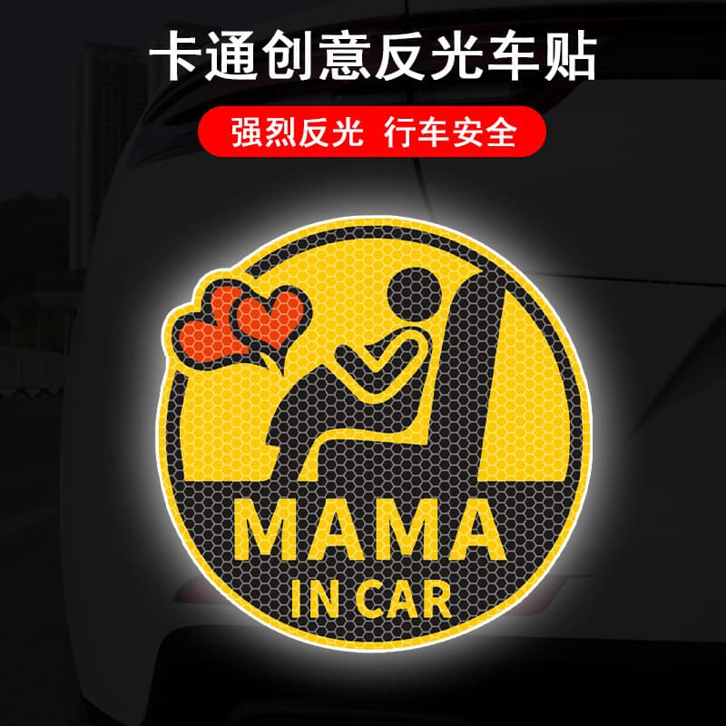 Cross-border trade car reflective sticker pregnant woman in car decal for window rear glass tail warning sticker