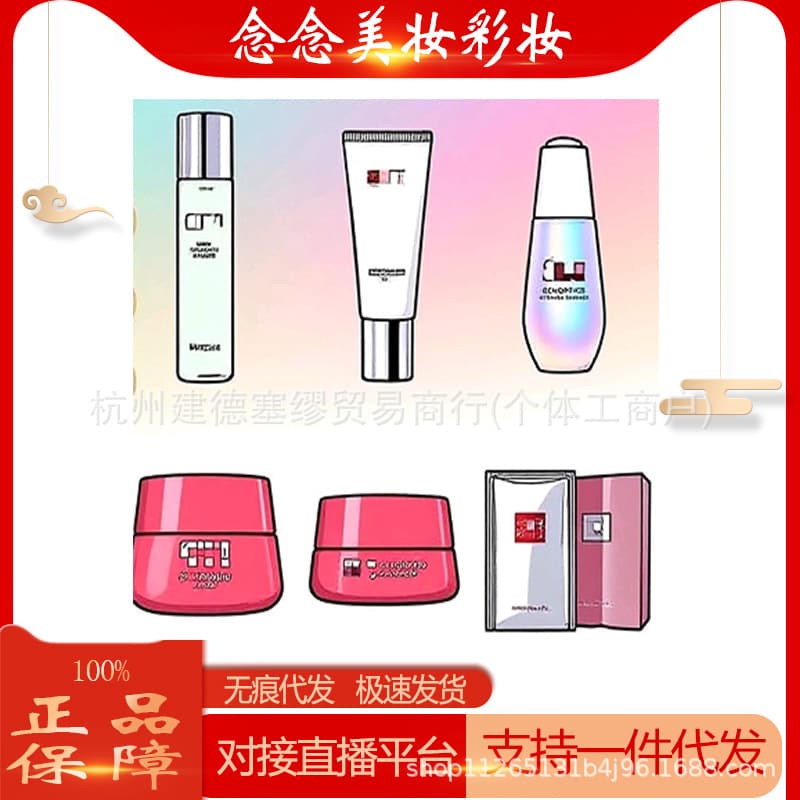 Facial Treatment Essence Cream Eye Cream Serum Mask 5-Piece Set