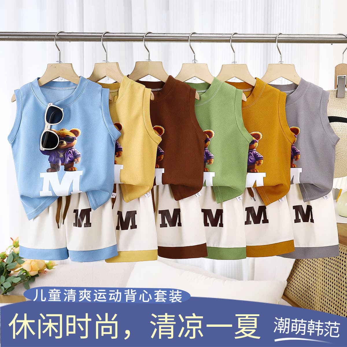 Children's Tank Top Set, Summer Lightweight Two-Piece for Boys and Girls, Sleeveless Breathable Outfit for Older Kids