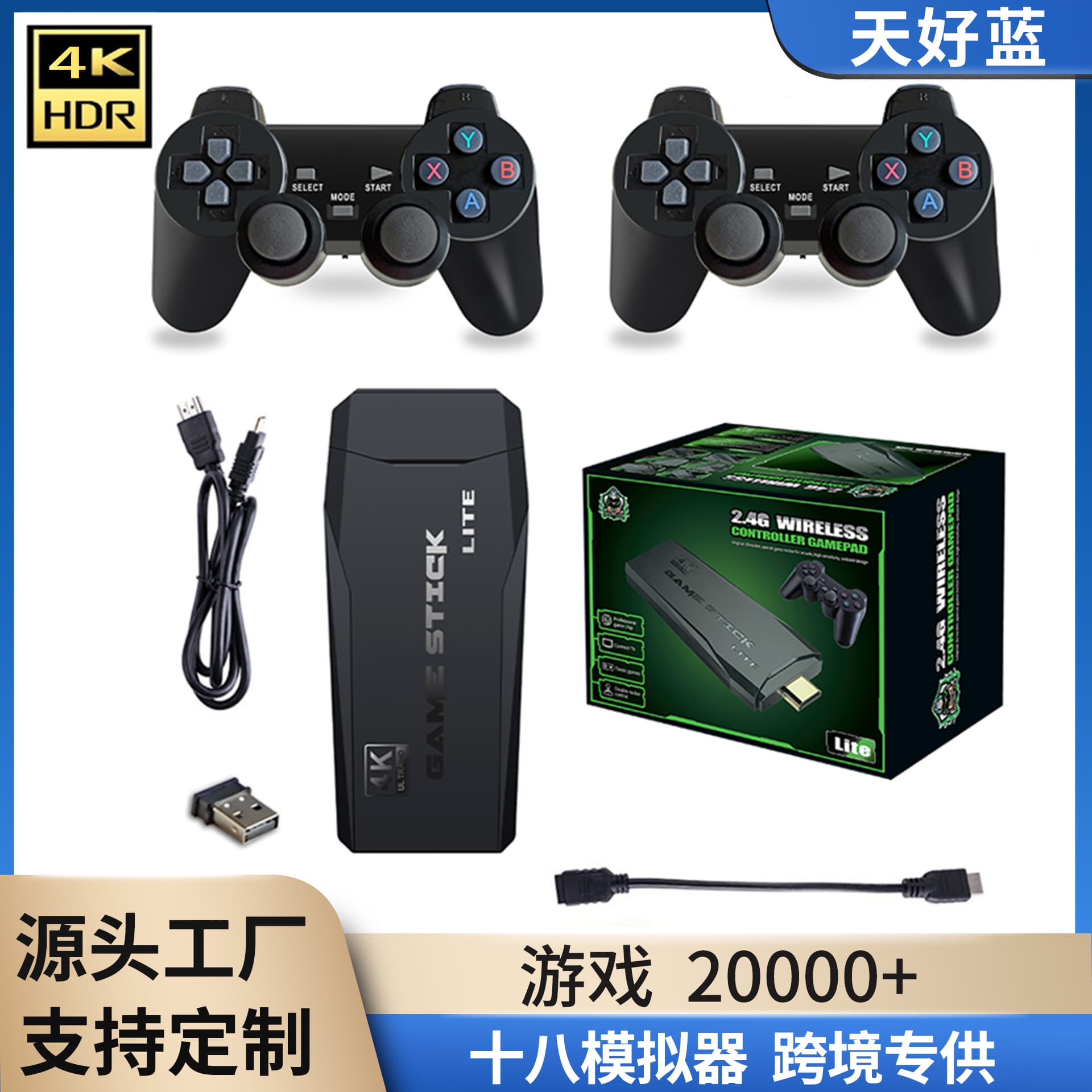 High Definition TV Game Console M8 with Wireless Controller for Two Players ABS Material HDMI Interface Retro Style Gaming Machine