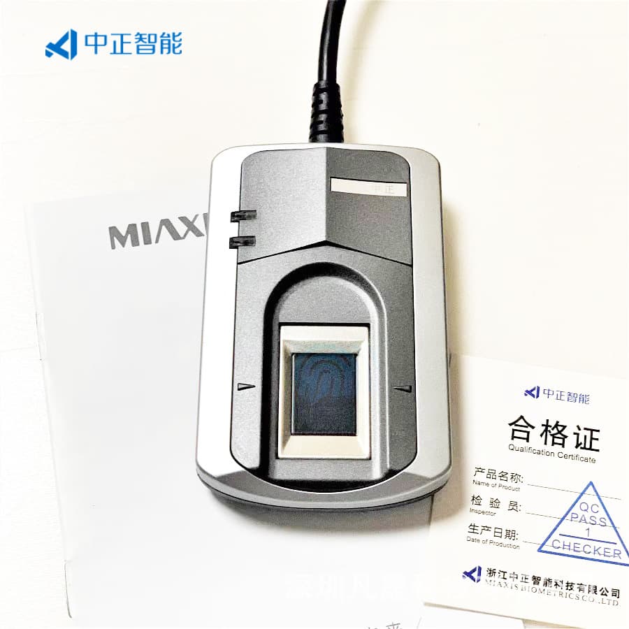 ZKTeco FPR210E Agricultural Development Bank Teller Fingerprint Management System for Counter Fingerprint Collection and Authorization