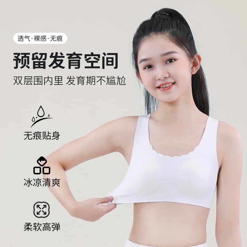 Stage Two Teenage Development Seamless Sports Bra for Junior High School Girls Breathable Sweat Absorbent Comfortable Nylon Fabric