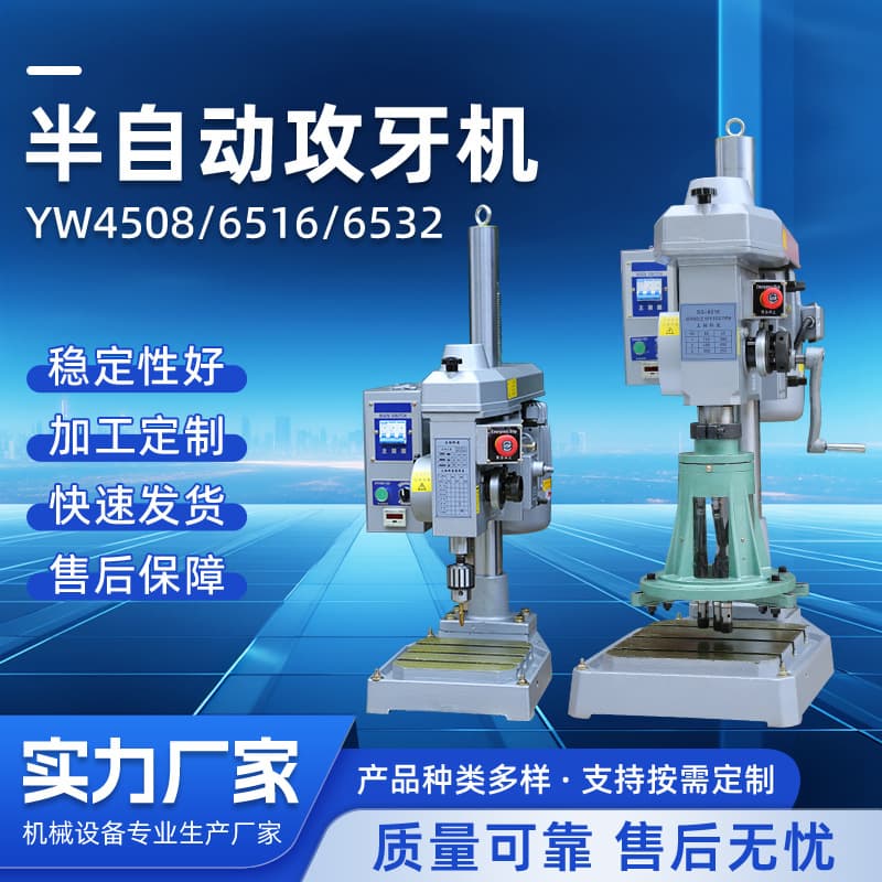 Manufacturer high-precision fully automatic multi-axis multi-hole gear-type, can be equipped with workbench, multi-axis adjustable tapping integrated machine