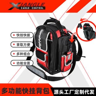 Xiangle XIANGLE Veto Version Heavy Duty Multi-Function Quick-Release Module Electrician Hardware Tool Shoulder Strap Backpack