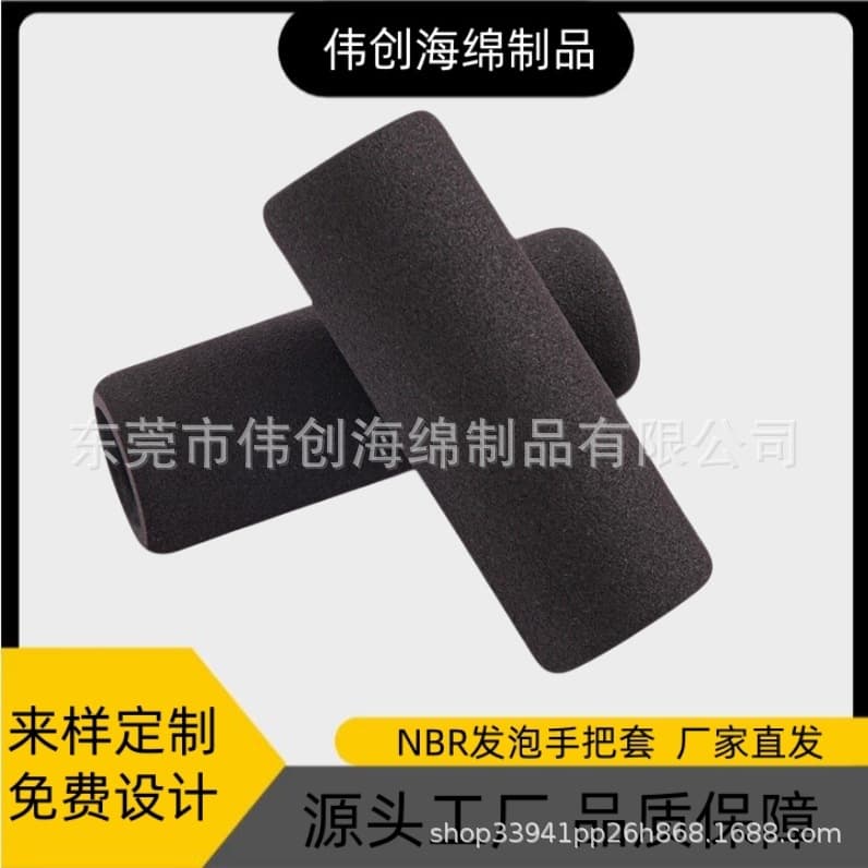NBR foam rubber-plastic sponge handle cover EVA soft tube sponge handle rubber foam tube handle cover factory direct sales