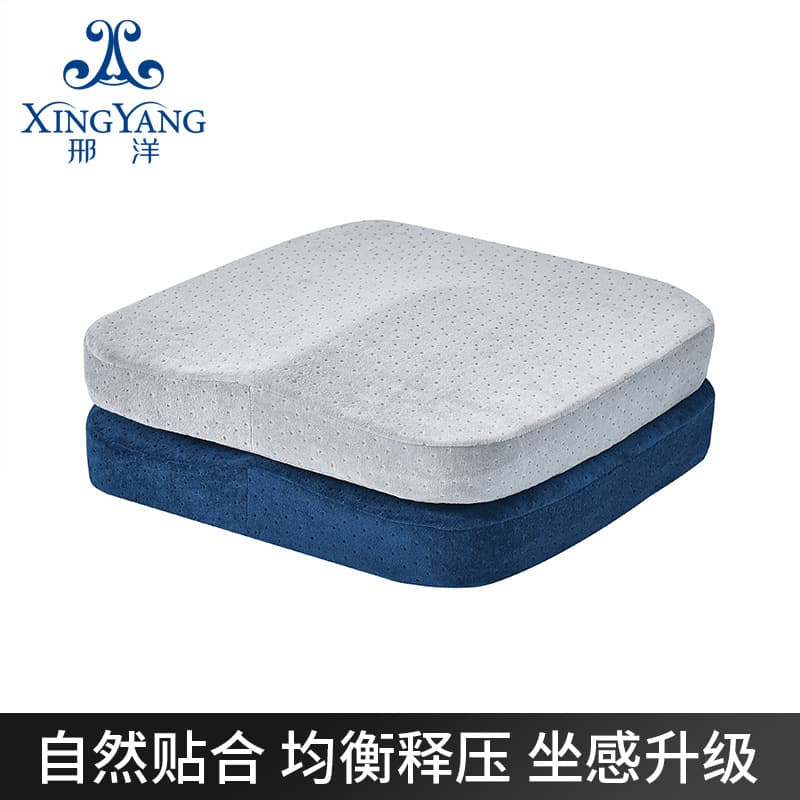 Seat cushion office sedentary memory foam chair student dormitory cushion stool chair cushion thickened butt seat cushion butt cushion