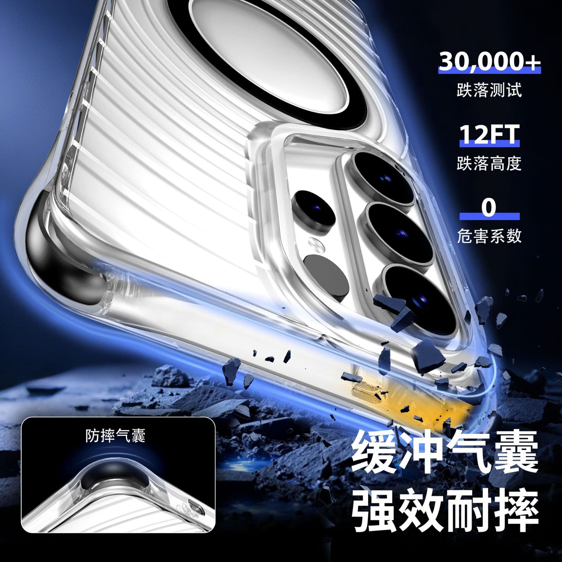 Cross-border applicable Samsung S26ultra wave transparent mobile phone case S25plus magnetic four-corner anti-fall protective cover