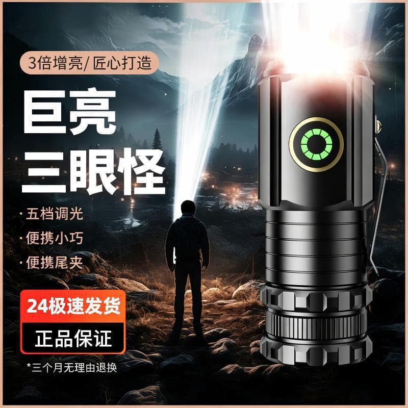 New High-Power Long-Range Flashlight Mini Portable Small Flashlight Outdoor Multi-Function Clip-On Cap Light