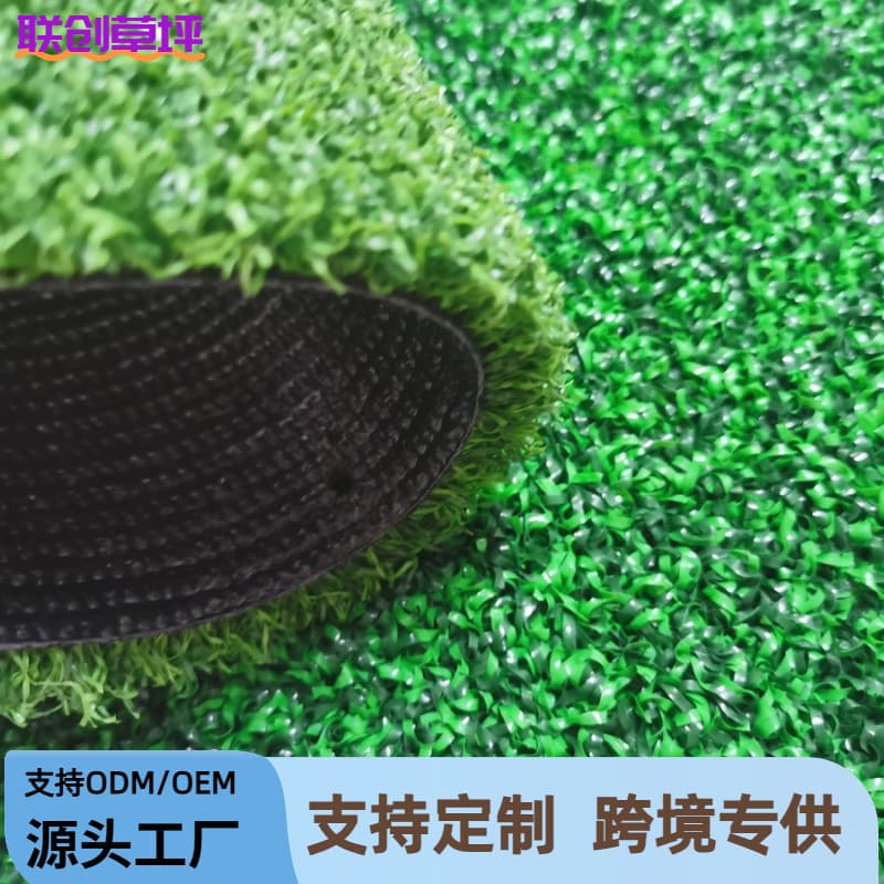 Artificial turf for green spaces, kindergartens, outdoor artificial grass, balcony and courtyard decoration, sun protection