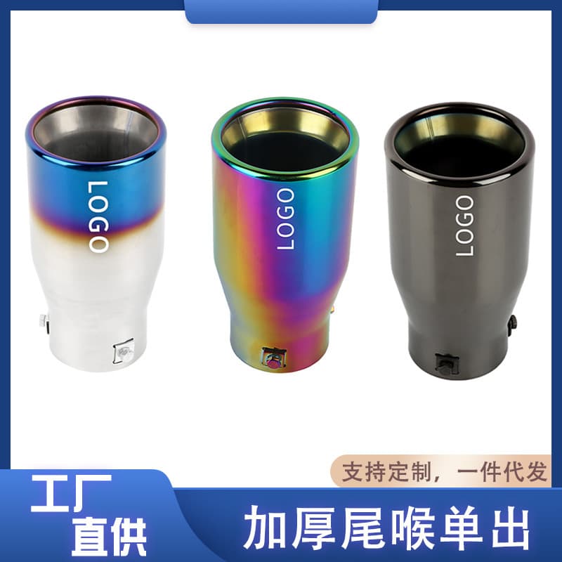 Car exhaust pipe modified thickened tail throat single outlet universal double-layer tail throat 76mm stainless steel exhaust pipe silencer