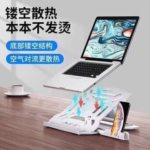 N2 Laptop Stand Notebook Base Eight-Gear Adjustable Laptop Stand Foldable Height Adjustable with Turntable