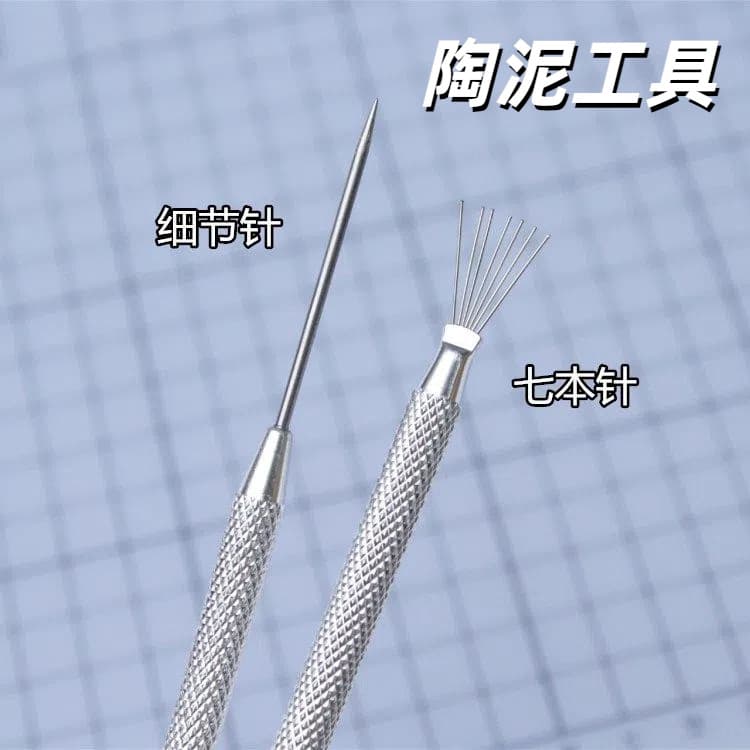 Pottery Tool Seven-Needle Detail Pin 2-Piece Set Aluminum Rod Needle for Soft Clay Sculpture Texture Brush DIY Figure Making