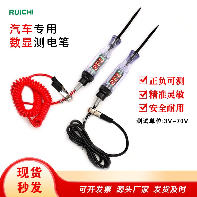 Automotive Circuit Testing Measurement 3V-70V Voltage Tester Test Pen Electrician Circuit Non-Invasive Wire Repair Tool