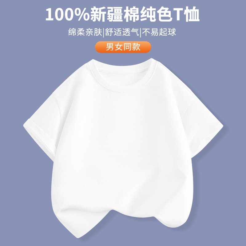 Kids Short Sleeve T-Shirts, Summer White Tops for Girls and Boys, Pure Cotton Half-Sleeve Lightweight Tees, Student Bulk Summer Clothing