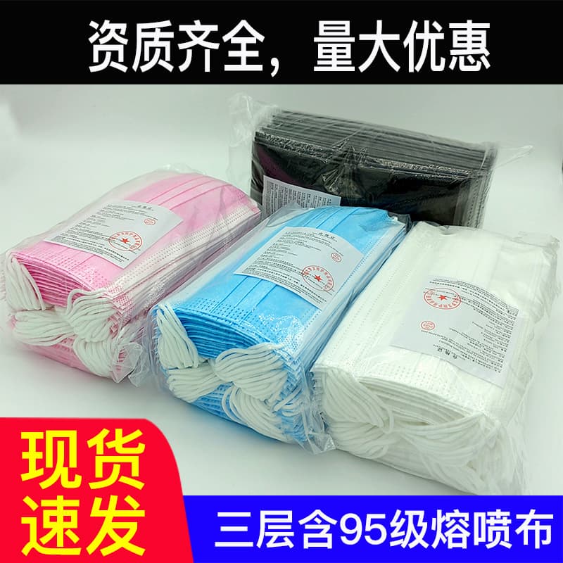 Disposable masks from manufacturer with triple-layer protection including melt-blown fabric, available in 10 or 50 pieces, individually wrapped, wholesale ready stock