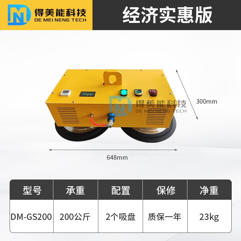 Electric Vacuum Glass Suction Cup Heavy-Duty Industrial Rotary Lifting Vacuum Lifter for Curtain Wall Glass Installation