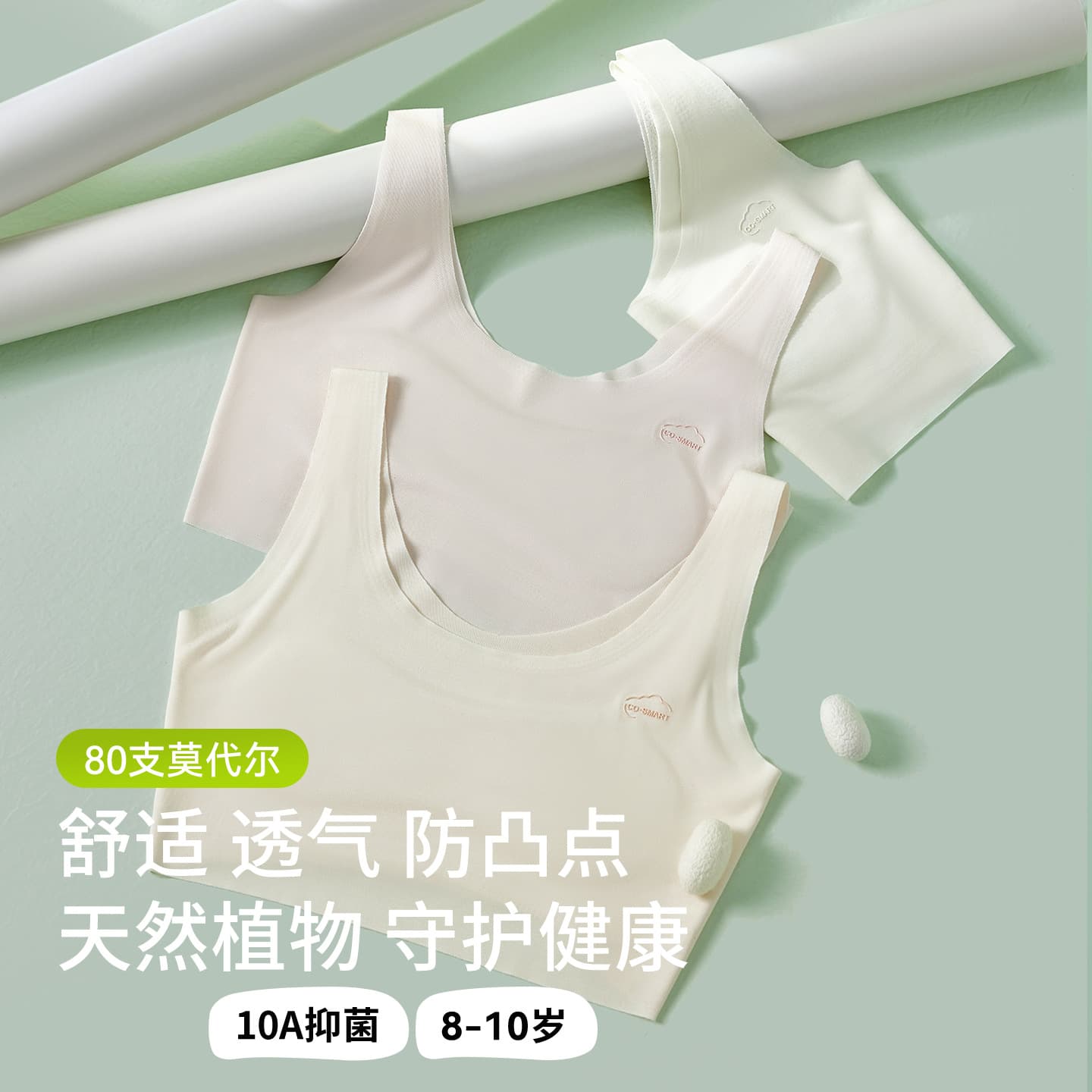 Stage One Modal Developmental Underwear for 10-Year-Old Girls, Teenage Bras, Elementary School Students' Class a Anti-Bump Vest