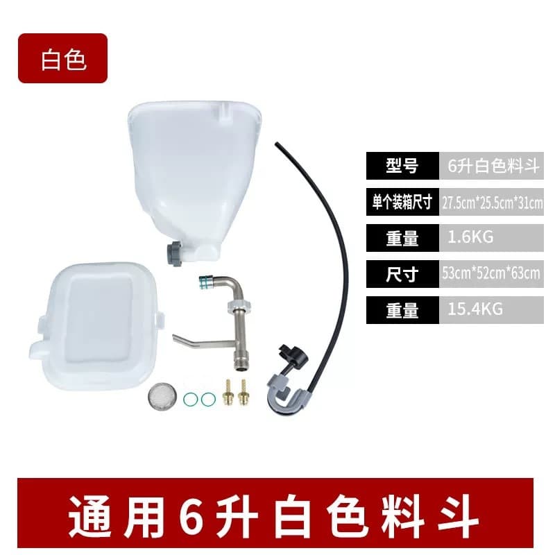 Tuguan 495 high pressure airless spray machine 6L hopper 795 895 spray paint machine suction hopper 7900 spray paint machine