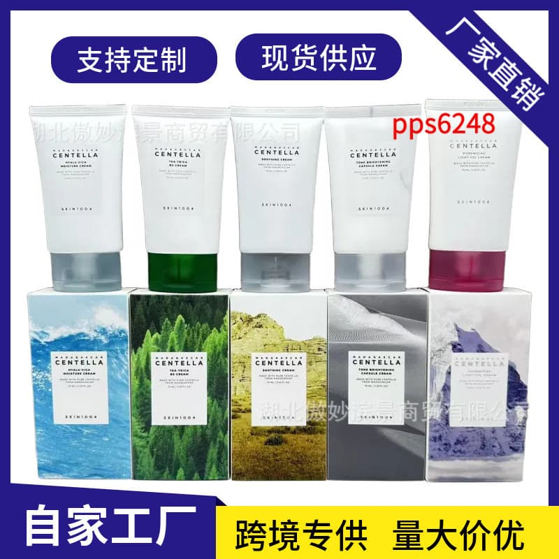 Cross-border Korean skin1004 centella asiatica cream soothes, repairs acne marks, sensitive skin, moisturizes and regulates skin angel 75ml