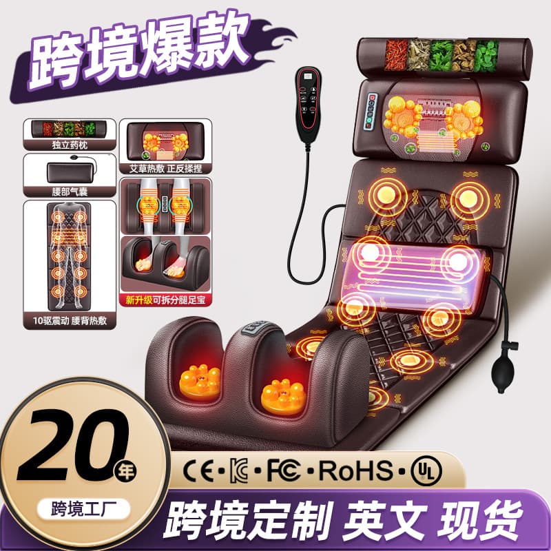 Electric Heated Multi-Functional Neck Massager Mat Back Leg Full Body Massage Pad Vibrating Compression Heat Therapy Removable Cover