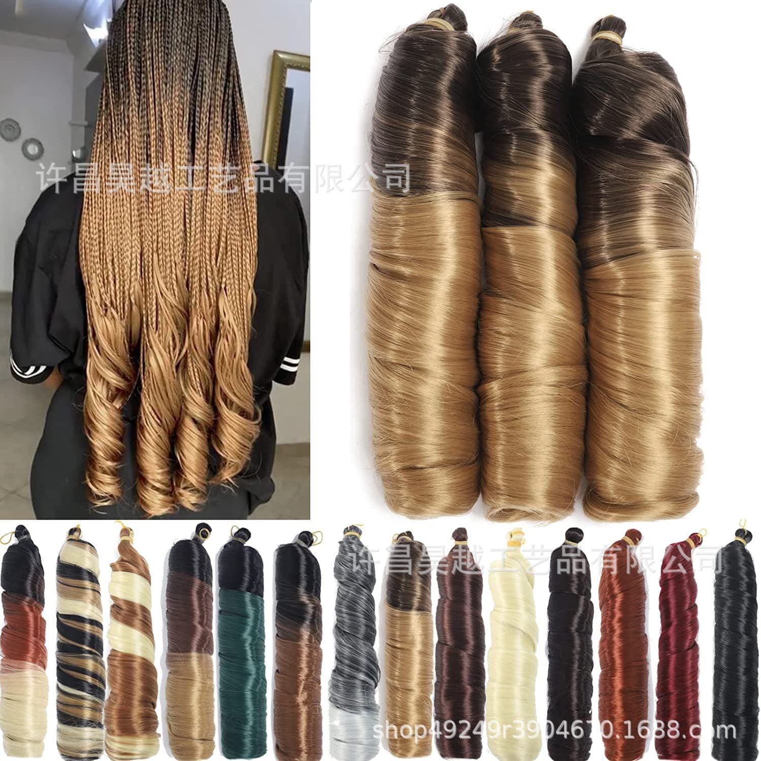French Curl Long Wavy Loose Wave Crochet Hair Single Tube Large Curl Spiral Curl 24inch
