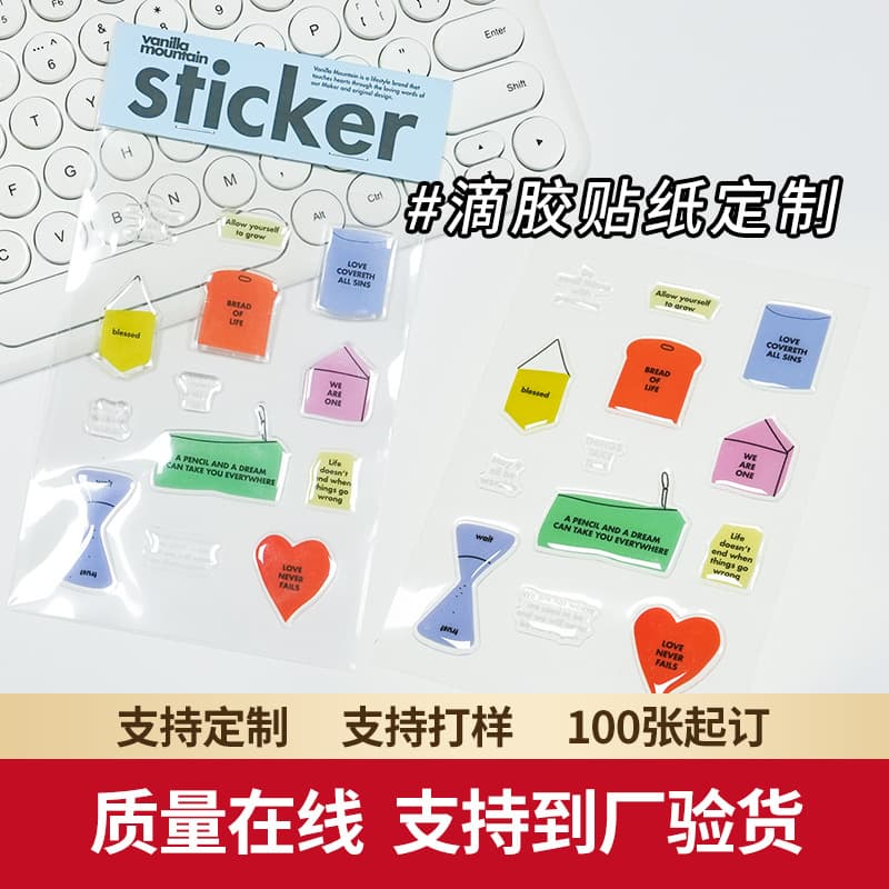Custom Crystal Drop Jelly Epoxy Stickers, 3D Stereoscopic Custom Illustration Cultural Stickers, Irregular Shape Journal Stickers