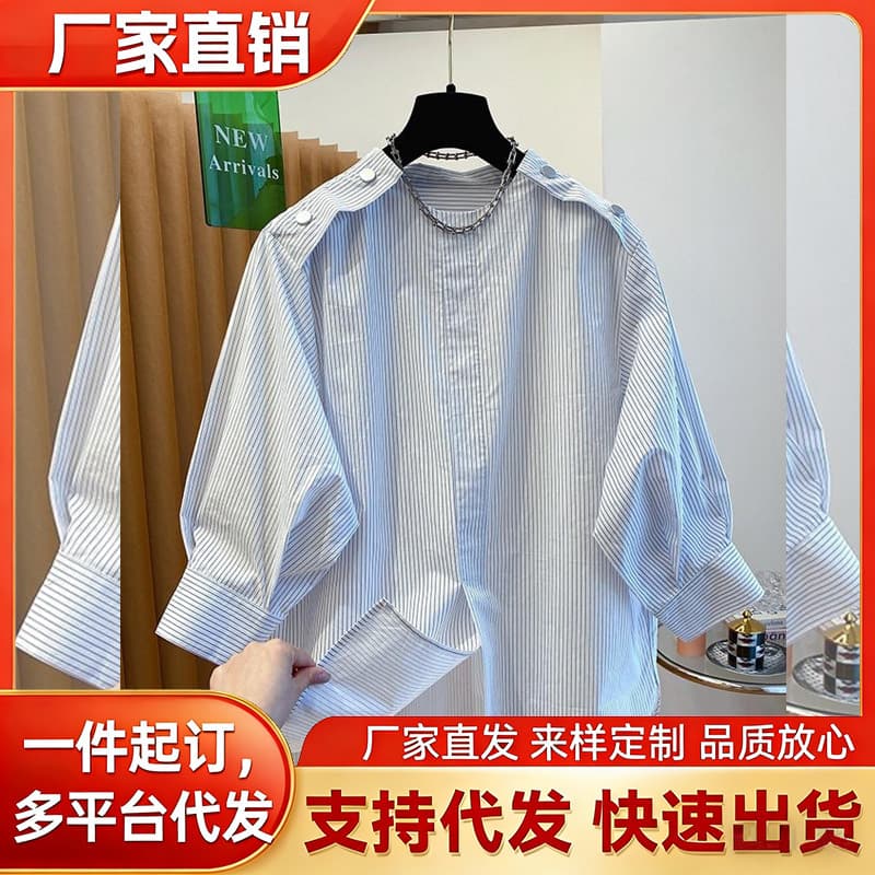 Korean Style Age-Defying Striped Pullover Blouse for Women, New Spring and Autumn Plus Size Loose Lazy Style Top Trendy