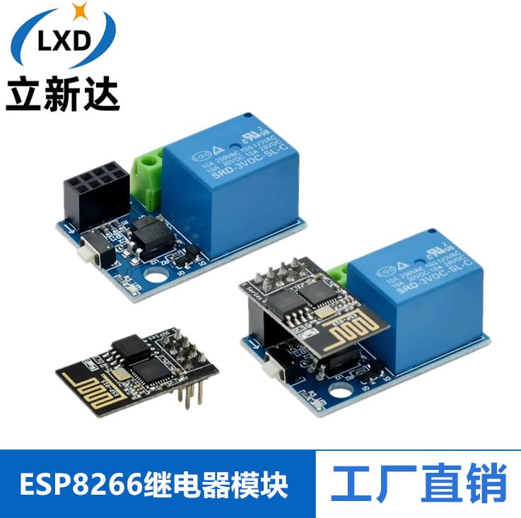 ESP8266 ESP-01S Relay Module, WiFi Smart Socket, Includes Extra ESP-01S