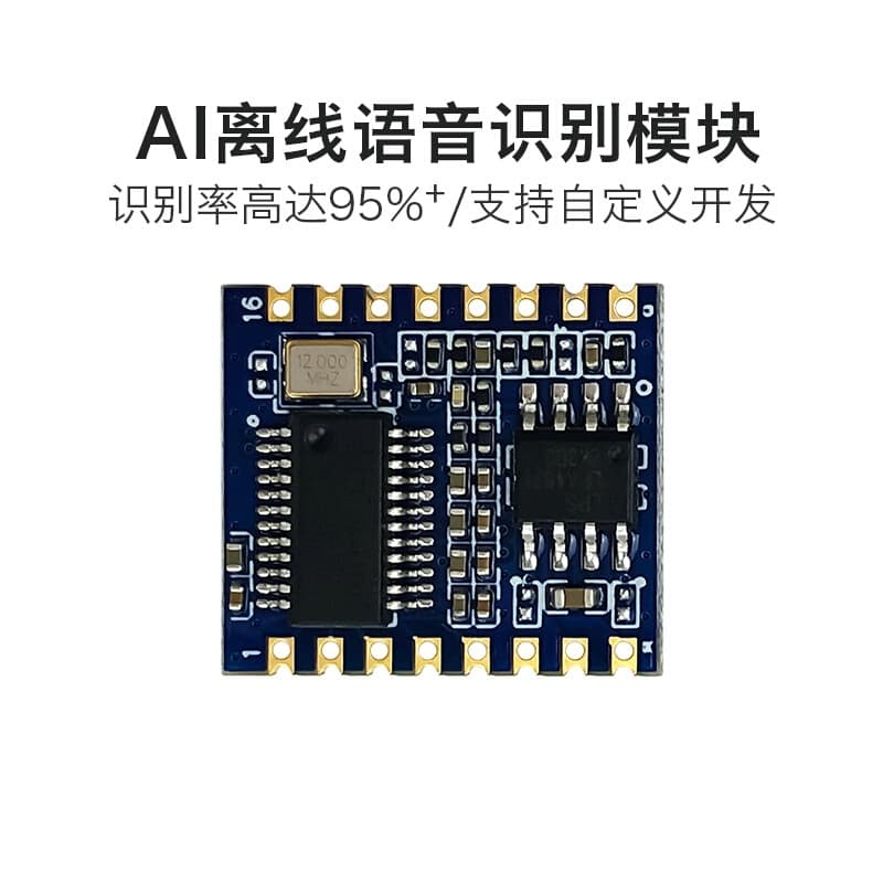 Offline Voice Recognition Module V20 Kit, Hailing Technology Voice Chip Voice Control Switch Project Evaluation Board
