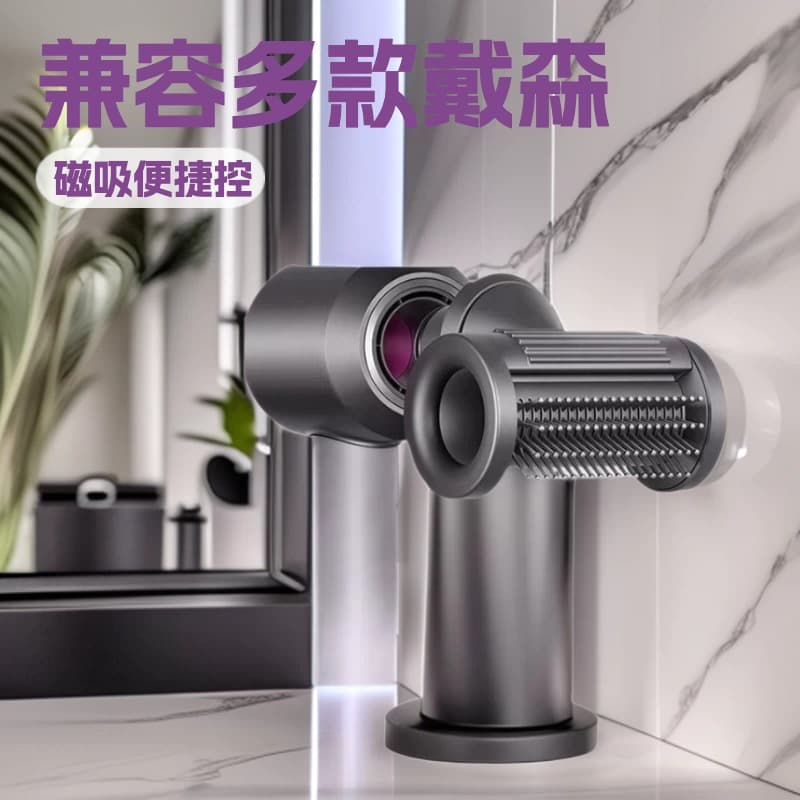 Compatible with Dyson Hair Dryer Curling Iron Straightening Nozzle HD6/5/8/7 Hair Dryer Styling Accessories