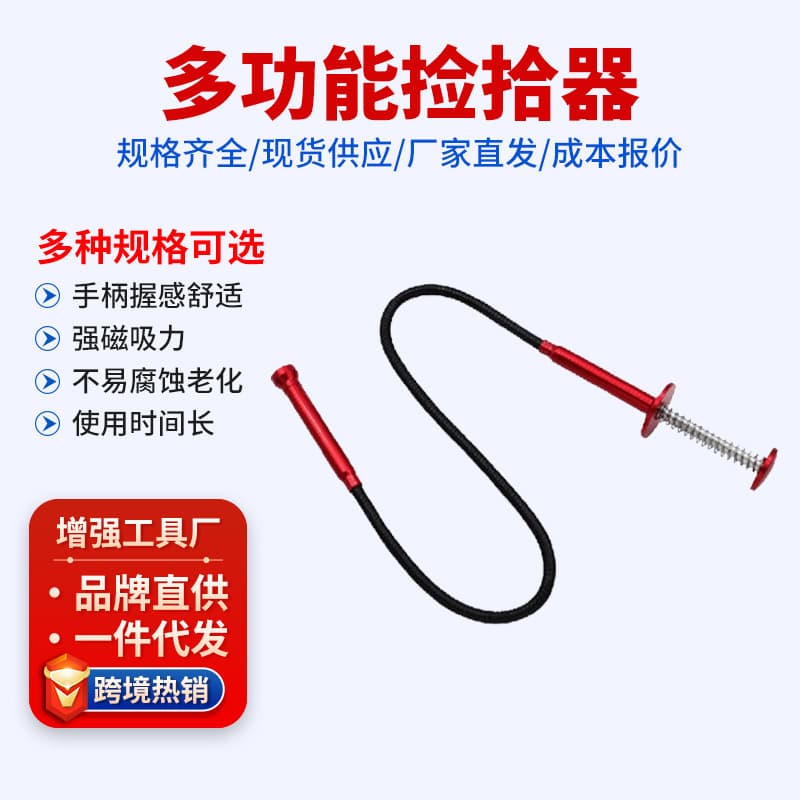 Strong Magnetic Pickup Tool with Hook, Oil Seal Driver, Automotive Maintenance Puller, No-Bend Multi-Function Pickup Tool