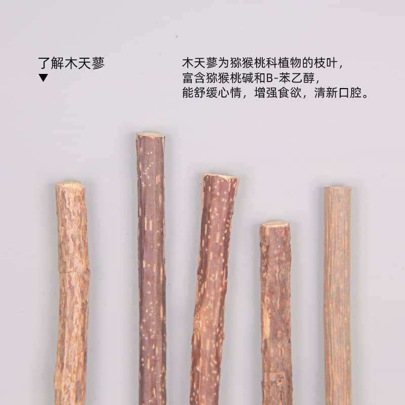 Factory Stock Cat Molar Lollipops Cat Teething Bite Teeth Cleaning Funny Cat Toys Natural Polygonum