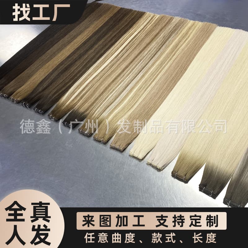 Factory Human Hair Wig Second Generation Hand-Tied Weft Human Hair Bundles for Cross-Border E-Commerce