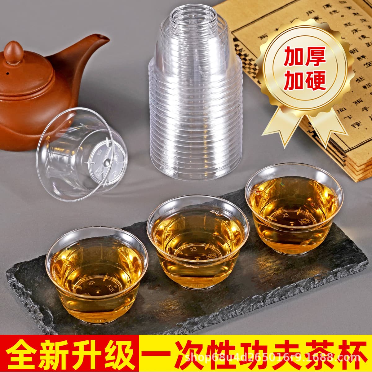 Disposable transparent PS small Kung Fu tea cup, heat-resistant and drainable storage rack for home and office use.
