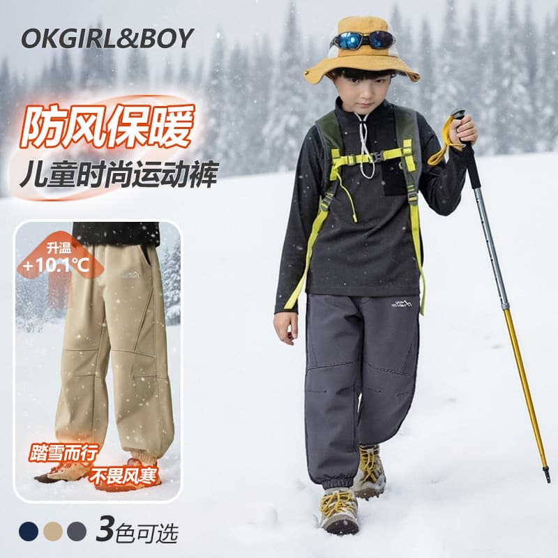 Boys Fleece-Lined Thickened Pants Winter Cotton Pants Outer Wear 2025 New Style Winter Children's Outdoor Hiking Sports Long Pants