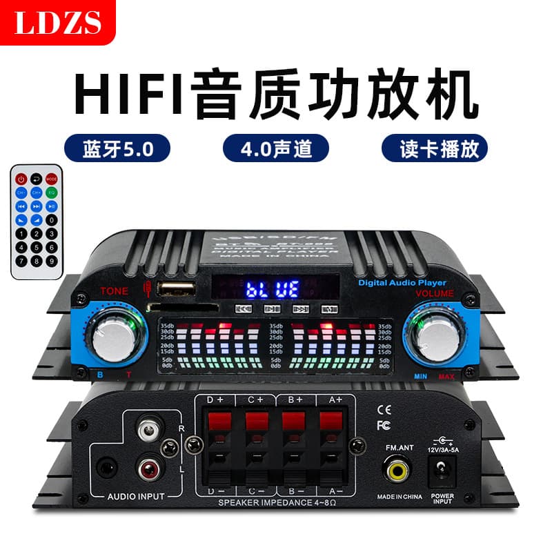 Source Factory High-Power Mini Amplifier Home Car 12V HiFi Audio Bluetooth Amplifier