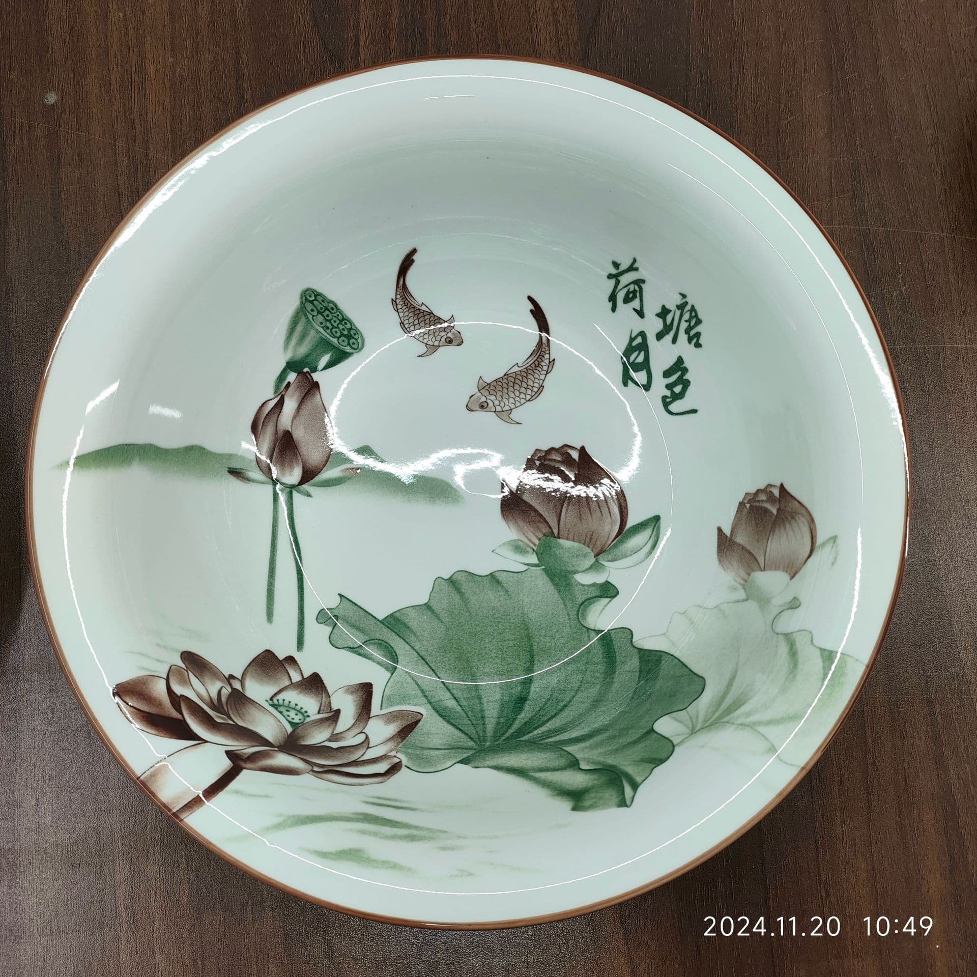 Printed 10-Inch Large Ceramic Boiled Fish Bowl for Hotel and Home Use, Multi-Store Hot-Selling Wholesale Microwave-Safe Large Soup Bowl